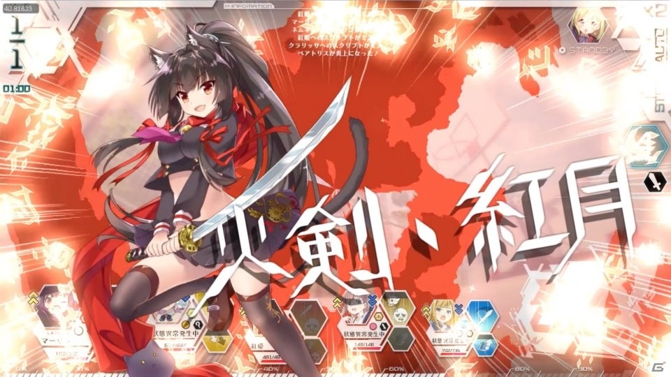「エンゲージプリンセス」主題歌がやなぎなぎさん×ヒャダインさんによる楽曲「continue」に決定！の画像4