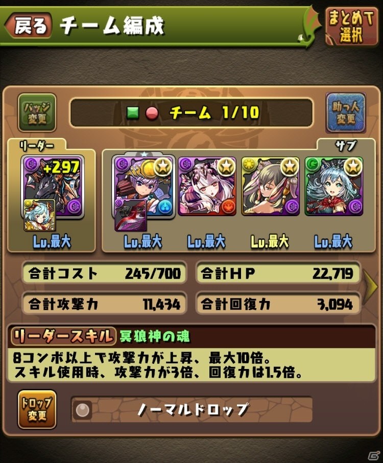魔法石が合計200個ゲットできる！「パズル＆ドラゴンズ」にて「パズドラ大感謝祭」が10月30日より開催の画像7