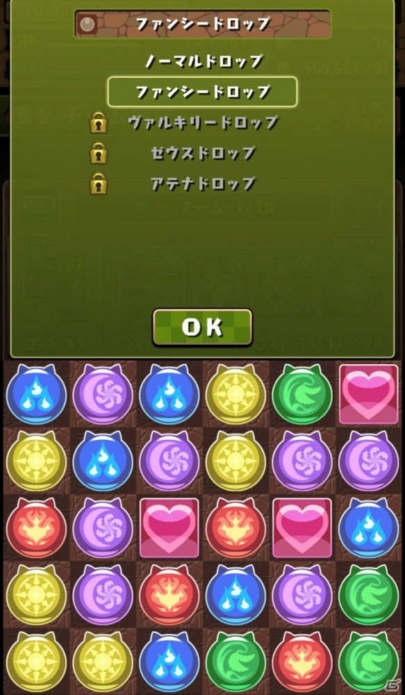 魔法石が合計200個ゲットできる！「パズル＆ドラゴンズ」にて「パズドラ大感謝祭」が10月30日より開催の画像8