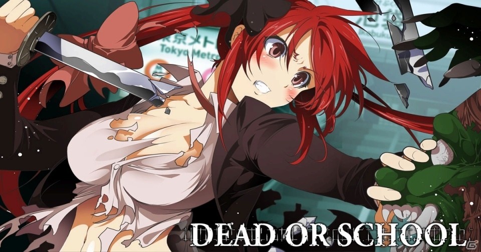 DMM GAMESにて「Dead or School」「スグリ」「カミオリコイル」の3タイトルが配信開始！の画像1