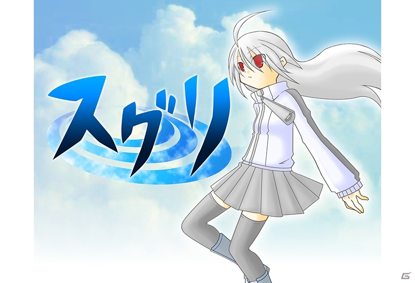 DMM GAMESにて「Dead or School」「スグリ」「カミオリコイル」の3タイトルが配信開始！の画像5