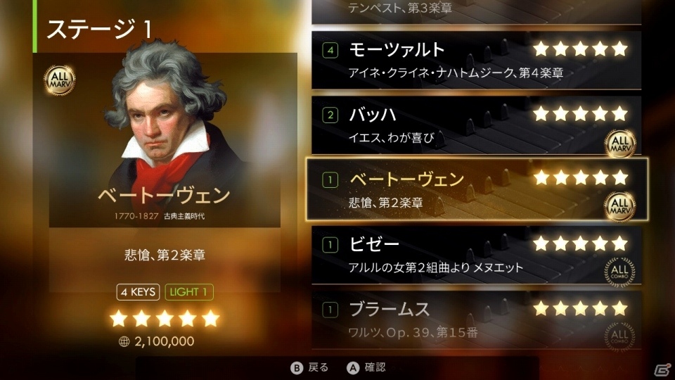 プレミアムサウンドで楽しめる品格のあるクラシック音楽ゲーム「ピアニスタ」がSwitch向けに配信開始！の画像2