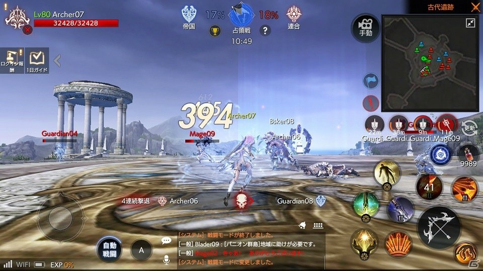 人間同士の対立を描いたアクションMMO「FAITH - フェイス」先行体験会をレポートの画像8