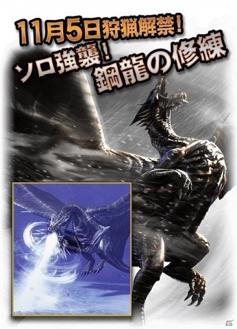 「モンスターハンター エクスプロア」10月29日のアップデートでウラガンキン輝岩種が登場！の画像3