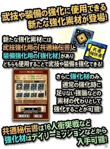 「モンスターハンター エクスプロア」10月29日のアップデートでウラガンキン輝岩種が登場！の画像4