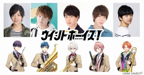 「ウインドボーイズ！」のキャスト情報が解禁！AGFステージ出演者・ステージ情報も明らかにの画像1
