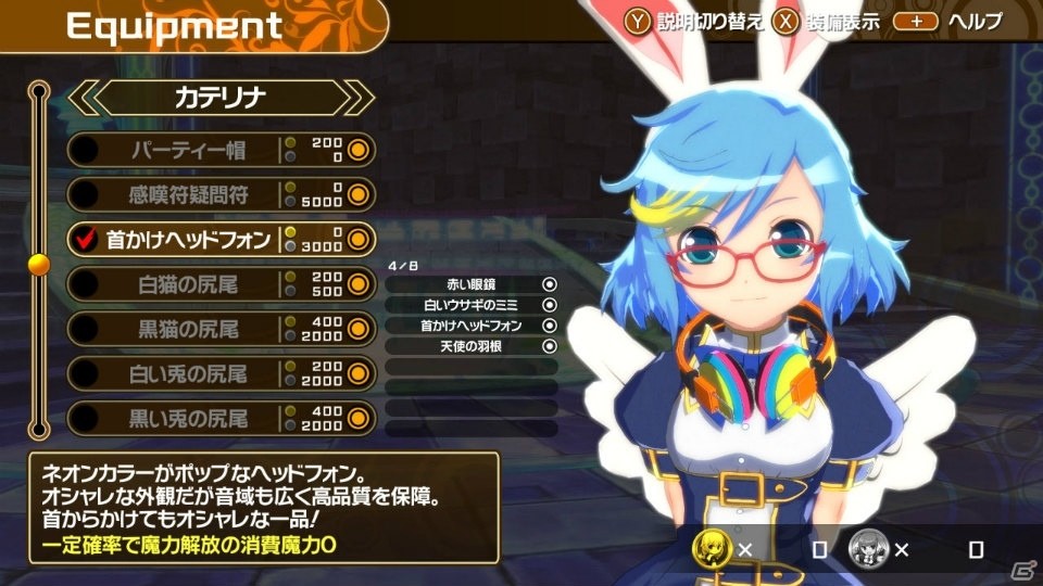 Switch版「クロワルール・シグマ」が11月1日、「アスタブリード」が11月8日に配信！の画像3