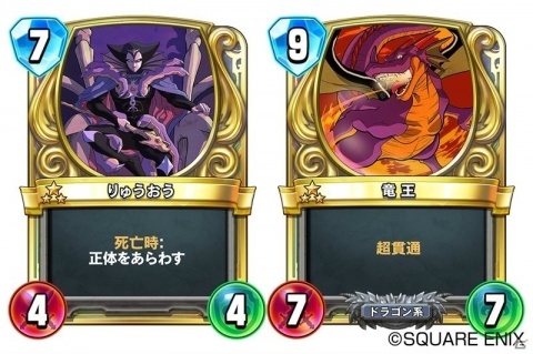 「ドラゴンクエストライバルズ」公式全国大会「勇者杯2018秋」決勝大会が11月3日に開催！の画像9