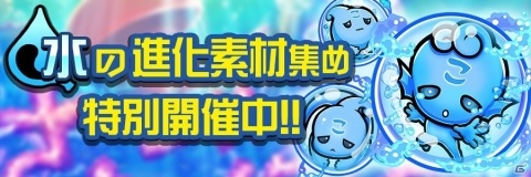 「共闘ことばRPG コトダマン」Half Anniversaryイベント第2弾が10月29日より開催！の画像9