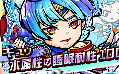 「共闘ことばRPG コトダマン」Half Anniversaryイベント第2弾が10月29日より開催！