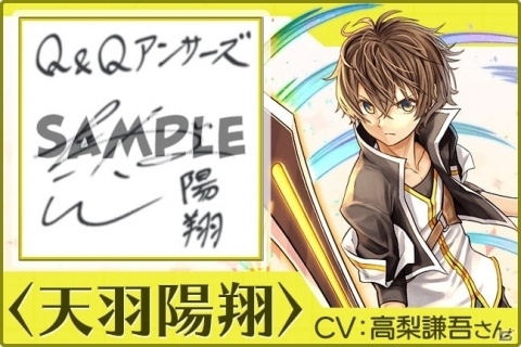 「Q＆Qアンサーズ」にて「七星のスバル」とのコラボイベントが開催！の画像10