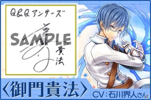 「Q＆Qアンサーズ」にて「七星のスバル」とのコラボイベントが開催！の画像13