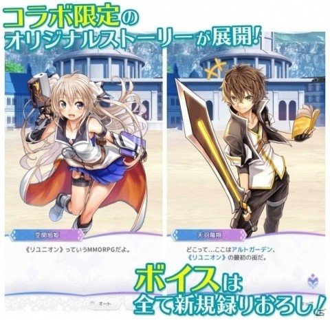 「Q＆Qアンサーズ」にて「七星のスバル」とのコラボイベントが開催！の画像7