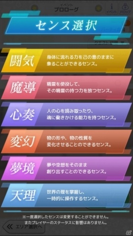 「Q＆Qアンサーズ」にて「七星のスバル」とのコラボイベントが開催！の画像8