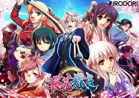 痛快奉行活劇アドベンチャー「桜花裁き」がApp Store/Google Playにて配信開始！の画像1