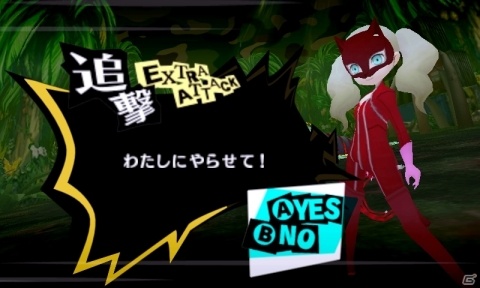 「ペルソナQ2 ニュー シネマ ラビリンス」のサウンドトラックが発売決定！の画像6