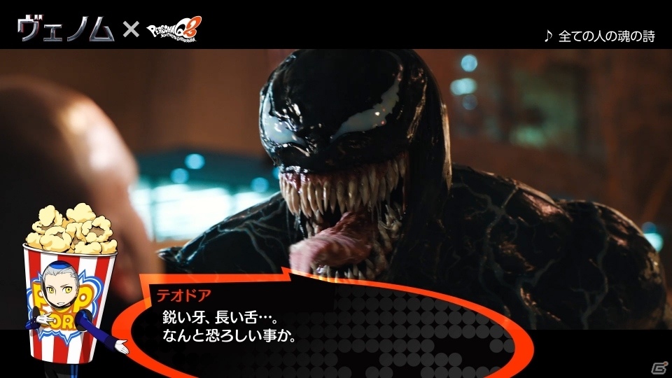 「ペルソナQ2 ニュー シネマ ラビリンス」のサウンドトラックが発売決定！の画像11