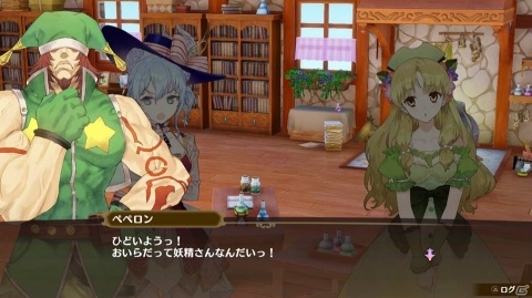 「ネルケと伝説の錬金術士 ～新たな大地のアトリエ～」スール、リイタ、ウルリカなど新たな登場キャラクターを紹介！の画像15