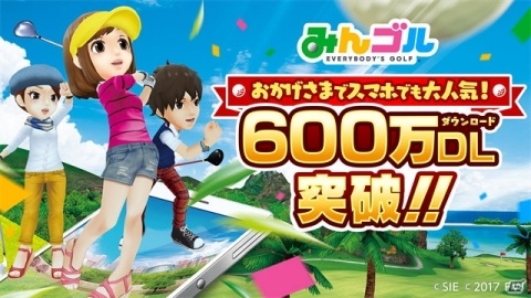 「みんゴル」累計ダウンロード数が600万を突破！「SUPERみんゴルフェス」をはじめとした各種キャンペーン開催の画像1