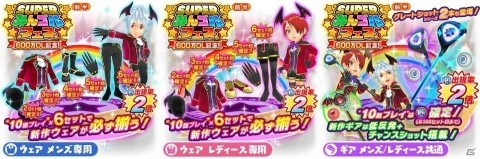 「みんゴル」累計ダウンロード数が600万を突破！「SUPERみんゴルフェス」をはじめとした各種キャンペーン開催の画像2