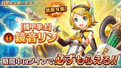 「ヴァルキリーコネクト」がコンサートツアー「HATSUNE MIKU EXPO 2018 EUROPE」とコラボ！の画像2
