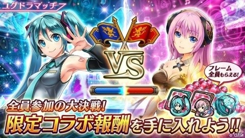「ヴァルキリーコネクト」がコンサートツアー「HATSUNE MIKU EXPO 2018 EUROPE」とコラボ！の画像4
