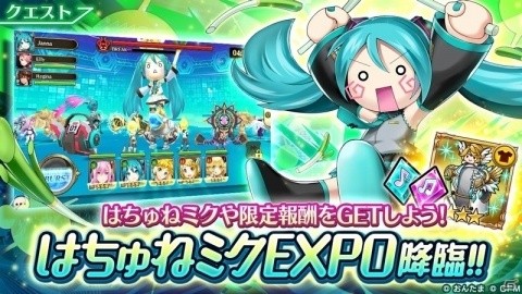 「ヴァルキリーコネクト」がコンサートツアー「HATSUNE MIKU EXPO 2018 EUROPE」とコラボ！の画像5