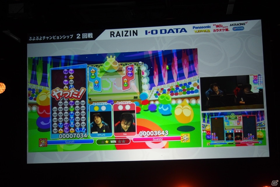 白熱の攻防が繰り広げられた大会を制したのは？！「ぷよぷよチャンピオンシップ」2018年度10月大会の模様をレポートの画像10