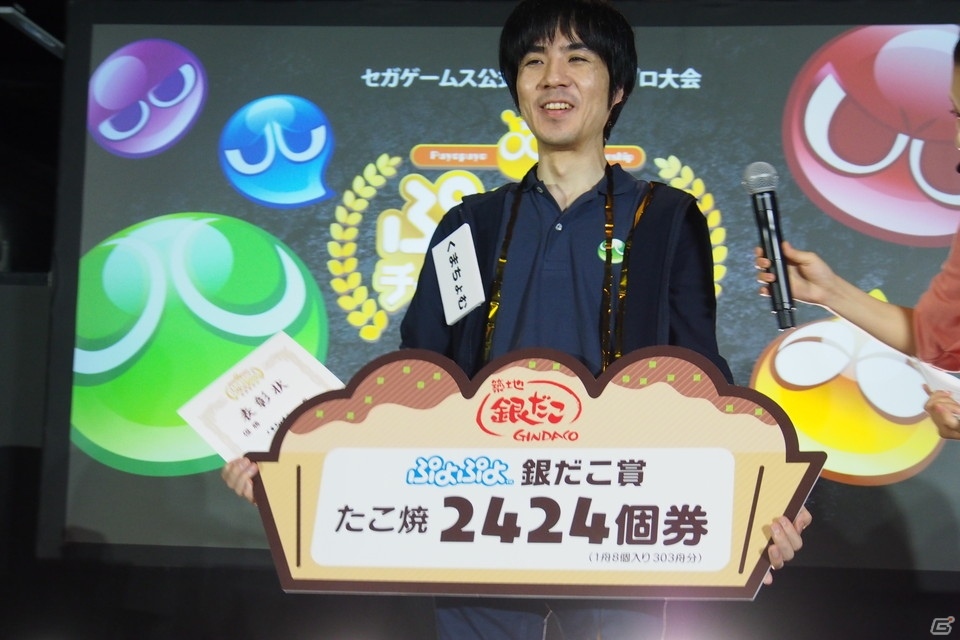 白熱の攻防が繰り広げられた大会を制したのは？！「ぷよぷよチャンピオンシップ」2018年度10月大会の模様をレポートの画像21