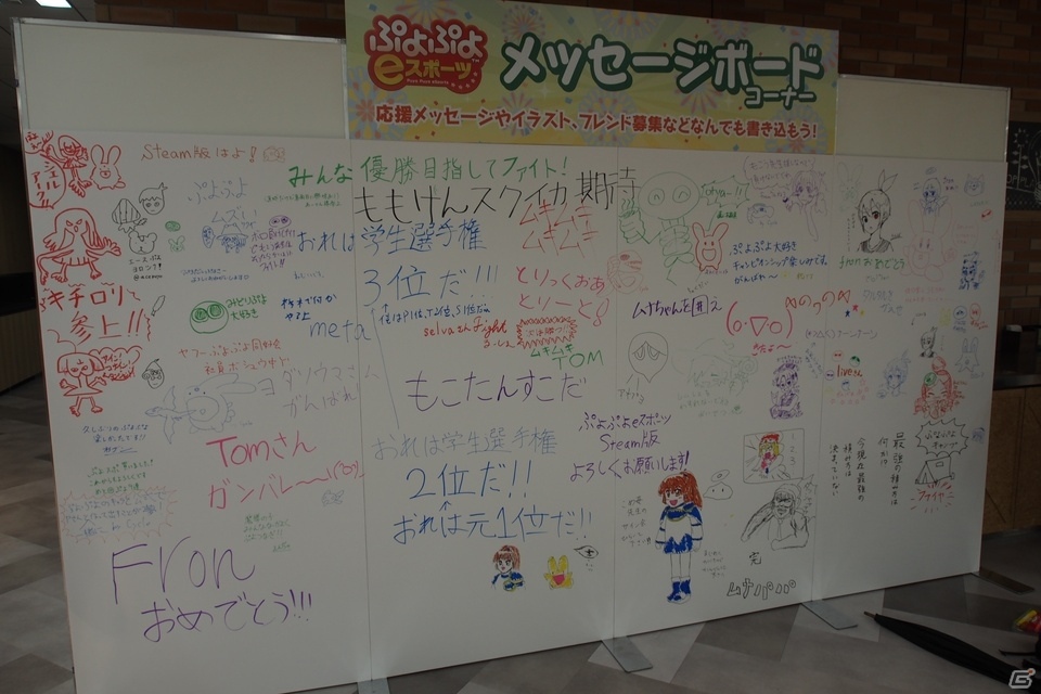 白熱の攻防が繰り広げられた大会を制したのは？！「ぷよぷよチャンピオンシップ」2018年度10月大会の模様をレポートの画像4