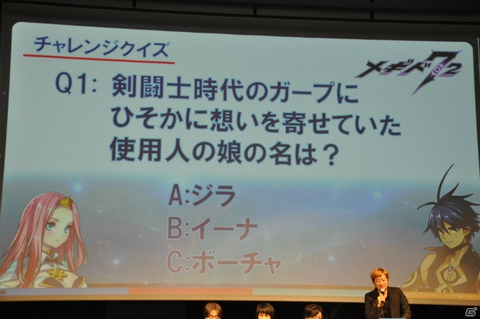 「メギド72」イベント内容&新情報盛りだくさん！全国のソロモン王たちが一堂に会したオフラインイベントをレポートの画像27