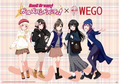 「バンドリ！ ガールズバンドパーティ！」とアパレルブランド「WEGO」のコラボレーション第2弾が決定！の画像1