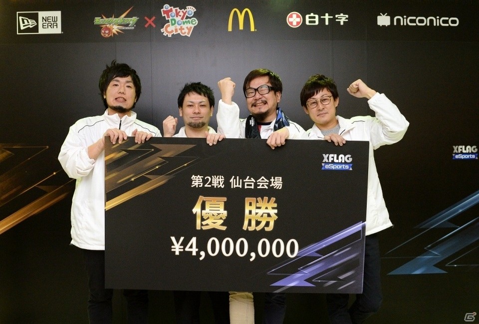 「モンスターストライク」eスポーツ全国ツアー第2戦が開催！優勝は「今池壁ドンズα」の画像1