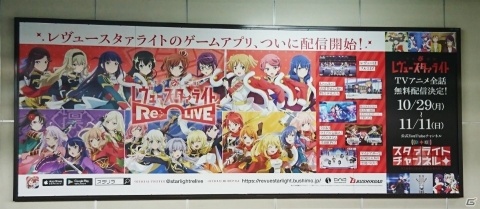 「少女☆歌劇レヴュースタァライト -Re LIVE-」iOS版の配信がスタート！初のゲーム内イベントもの画像6