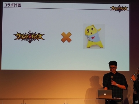 ふなっしーやエルソードとのコラボも決定！「グランドチェイス」第1回ファンミーティングイベントをレポートの画像11