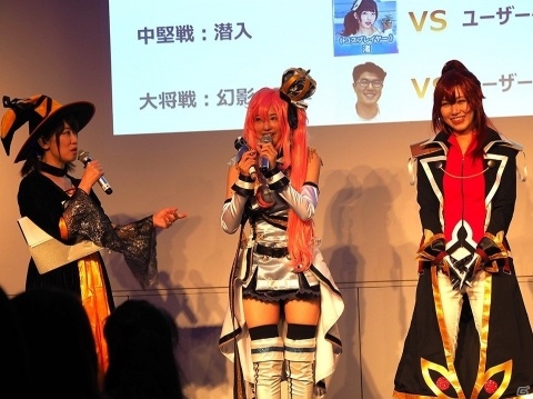 ふなっしーやエルソードとのコラボも決定！「グランドチェイス」第1回ファンミーティングイベントをレポートの画像14