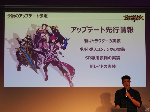 ふなっしーやエルソードとのコラボも決定！「グランドチェイス」第1回ファンミーティングイベントをレポートの画像6