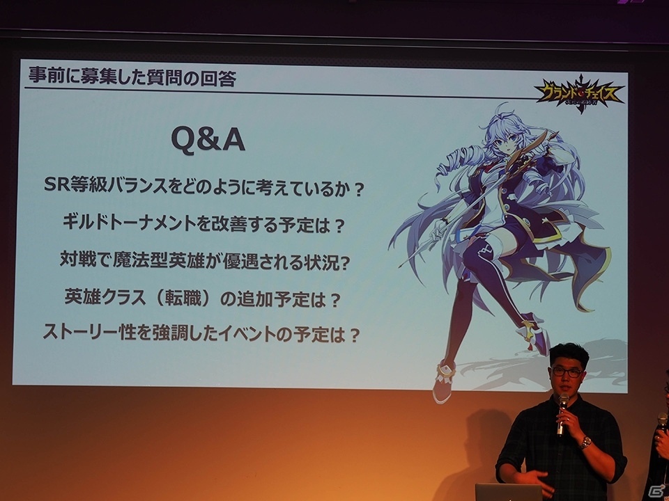 ふなっしーやエルソードとのコラボも決定！「グランドチェイス」第1回ファンミーティングイベントをレポートの画像8