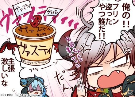 「夢王国と眠れる100人の王子様」新たにイヴァンが登場するメインストーリー第2部3章が公開！の画像7