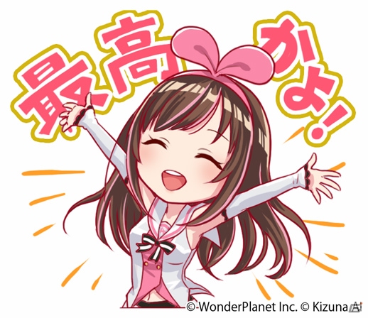 「クラッシュフィーバー」と「キズナアイ」のコラボが11月2日に開催！の画像12