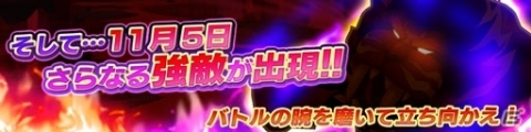 「ファンタジーライフ オンライン」王獣討伐戦イベント「焔立つ！王獣フレイムデューク」が開催！の画像10