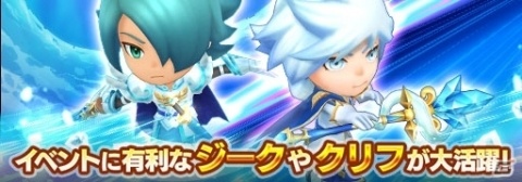 「ファンタジーライフ オンライン」王獣討伐戦イベント「焔立つ！王獣フレイムデューク」が開催！の画像9