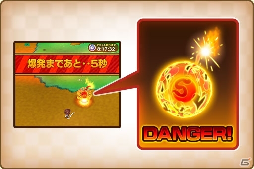 「ファンタジーライフ オンライン」王獣討伐戦イベント「焔立つ！王獣フレイムデューク」が開催！の画像2