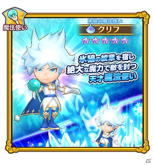 「ファンタジーライフ オンライン」王獣討伐戦イベント「焔立つ！王獣フレイムデューク」が開催！の画像7