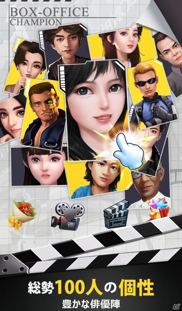 「Movie Stars～映画館をつくろう～」Android版でクローズドβテストが開始！の画像2
