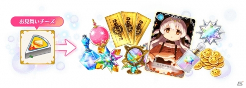 「マギアレコード」にて新イベント「百江なぎさは願いを叶えた」がスタート！の画像9
