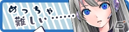 AC「グルーヴコースター」シリーズ稼働5周年を記念して「Cytus II」「Arcaea」とのコラボが開催決定！の画像6