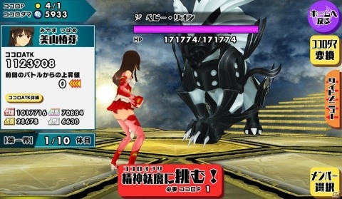 「スクールガールストライカーズ2」にボスラッシュ型の新コンテンツ「ココロラビリンス」がオープン！の画像5