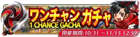 「ブレイドスマッシュ」の世界に「サムライスピリッツ」の人気キャラクター「ナコルル」が登場！の画像11