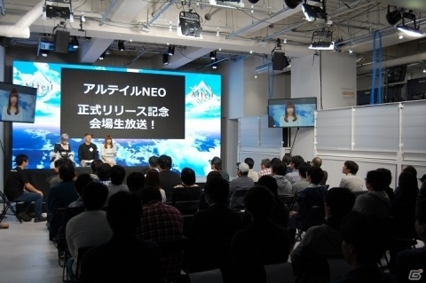 「アルテイルNEO」正式リリース発表会のオフィシャルレポートが公開！の画像1